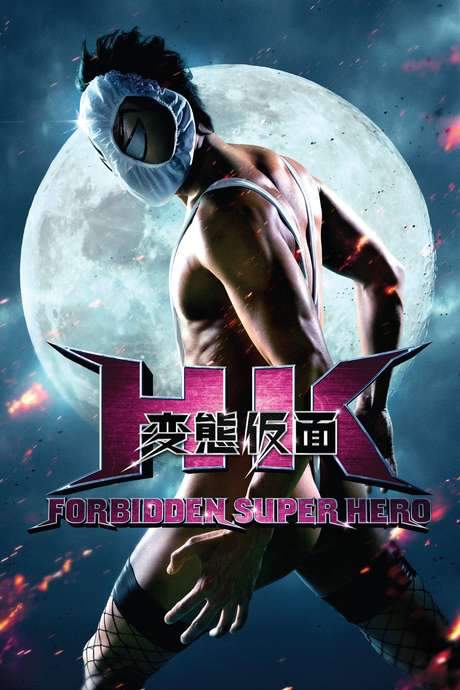 HK: Forbidden Super Hero